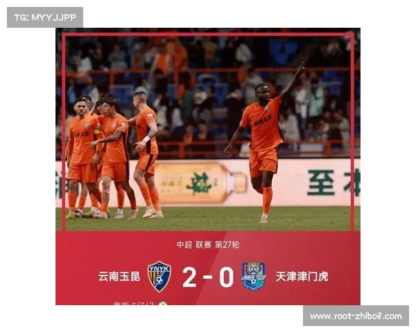 云南玉昆1-1河南队,升班马赛季第八创佳绩